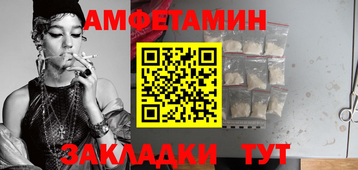 Метамфетамин витя  Вход с VPN  Клин 