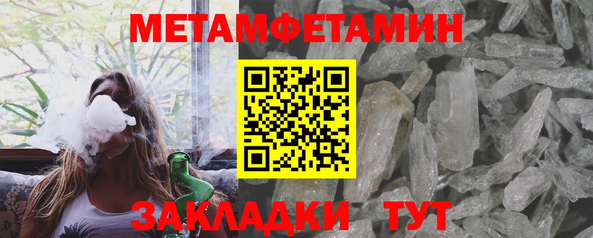 Первитин Декстрометамфетамин 99.9% Клин