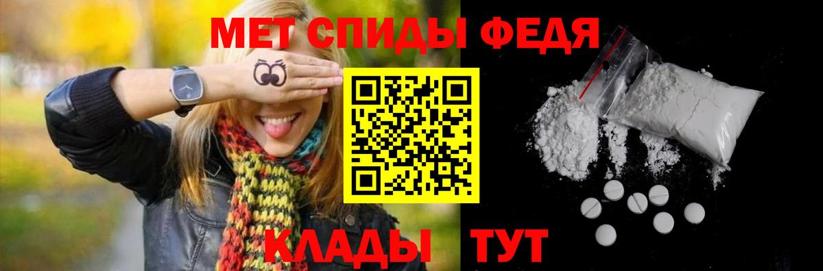 Метамфетамин витя Клин