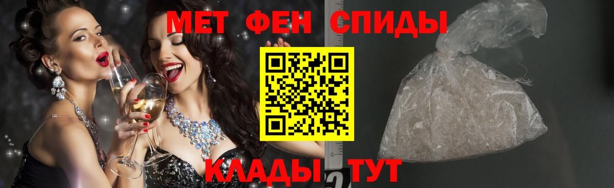 Первитин Methamphetamine  Первитин Methamphetamine  Клин 