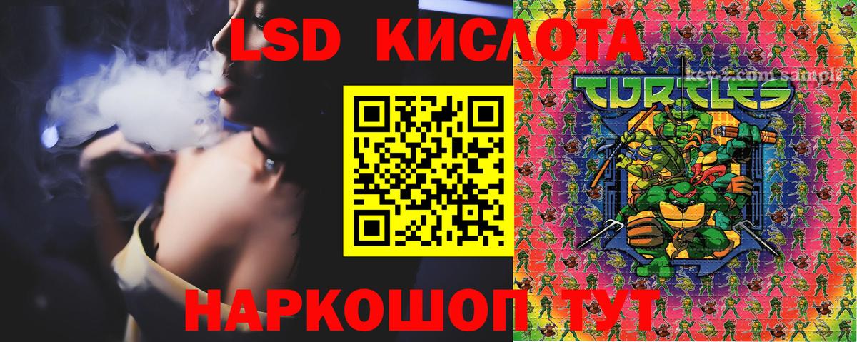 Марки NBOMe 1,5мг  Вход с VPN  Клин 