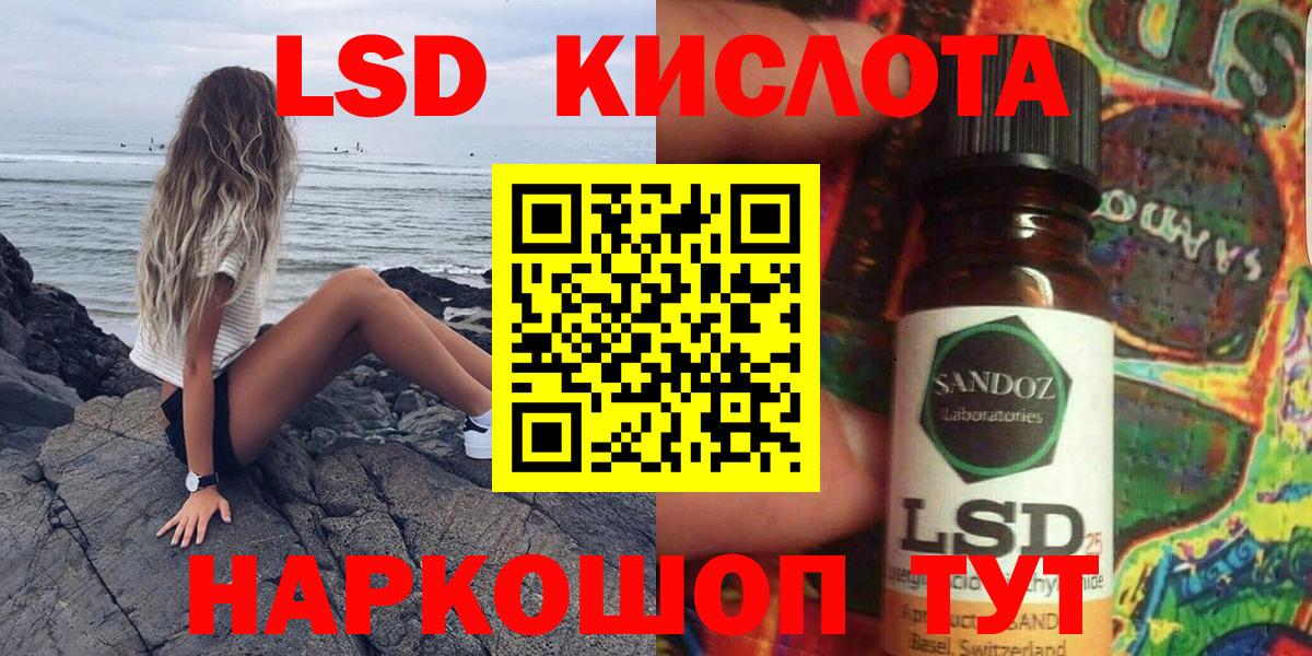 Марки 25I-NBOMe 1500мкг  Клин 