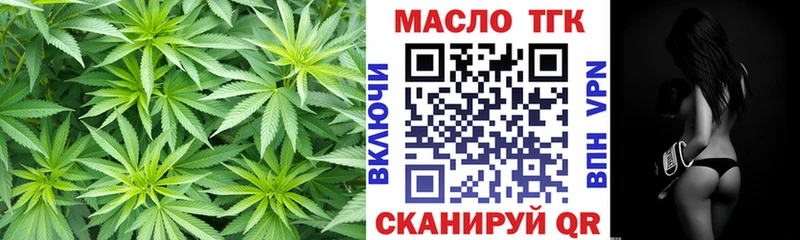 закладка  Клин  Дистиллят ТГК жижа 