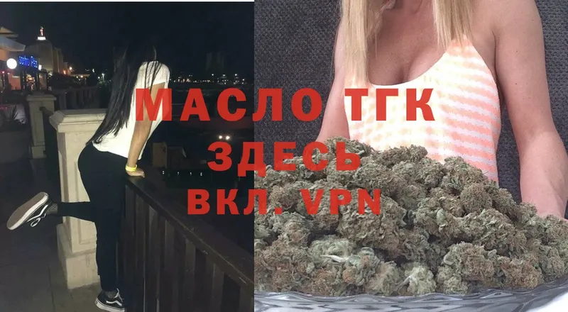 ТГК вейп Клин