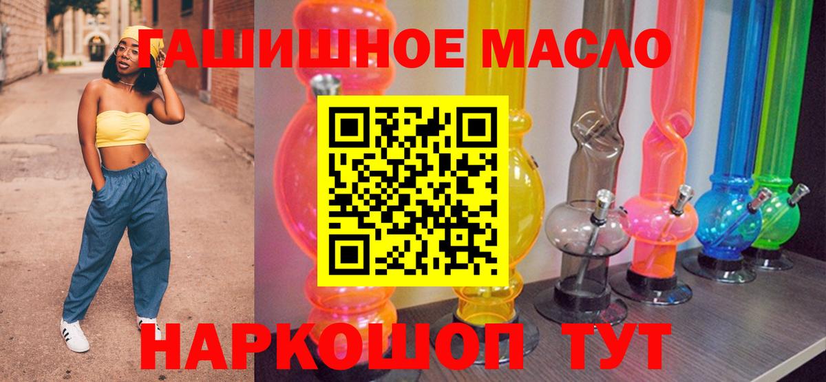 ТГК Wax  Вход с VPN  ТГК Wax  Клин 