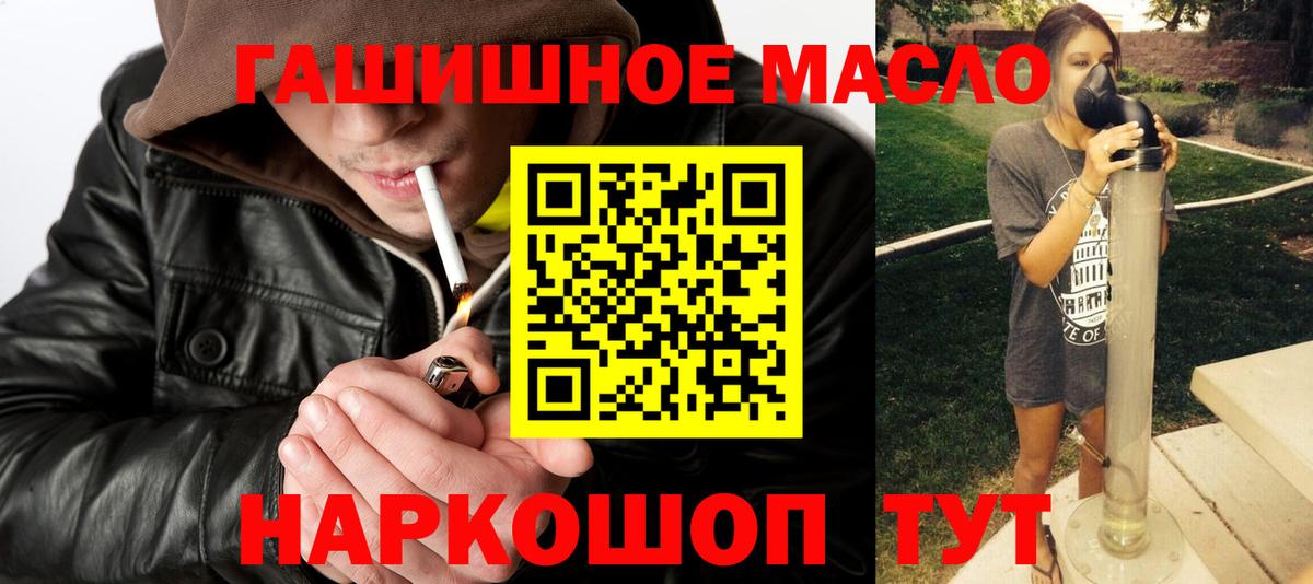ТГК Wax Клин