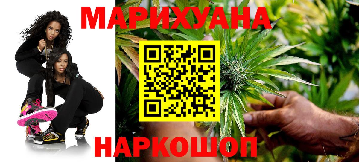 ГЕРОИН Клин