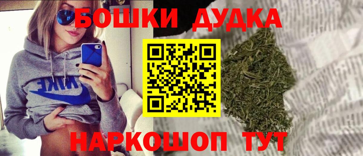 Каннабис VHQ  Вход с VPN  Бошки марихуана Bruce Banner  Конопля марихуана  Клин 