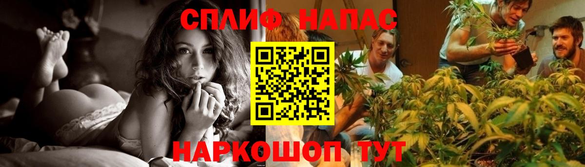 Клин  КОКАИН  Меф МЯУ МЯУ   APVP СОЛЬ   Вход с VPN  ГАШ  Каннабис 